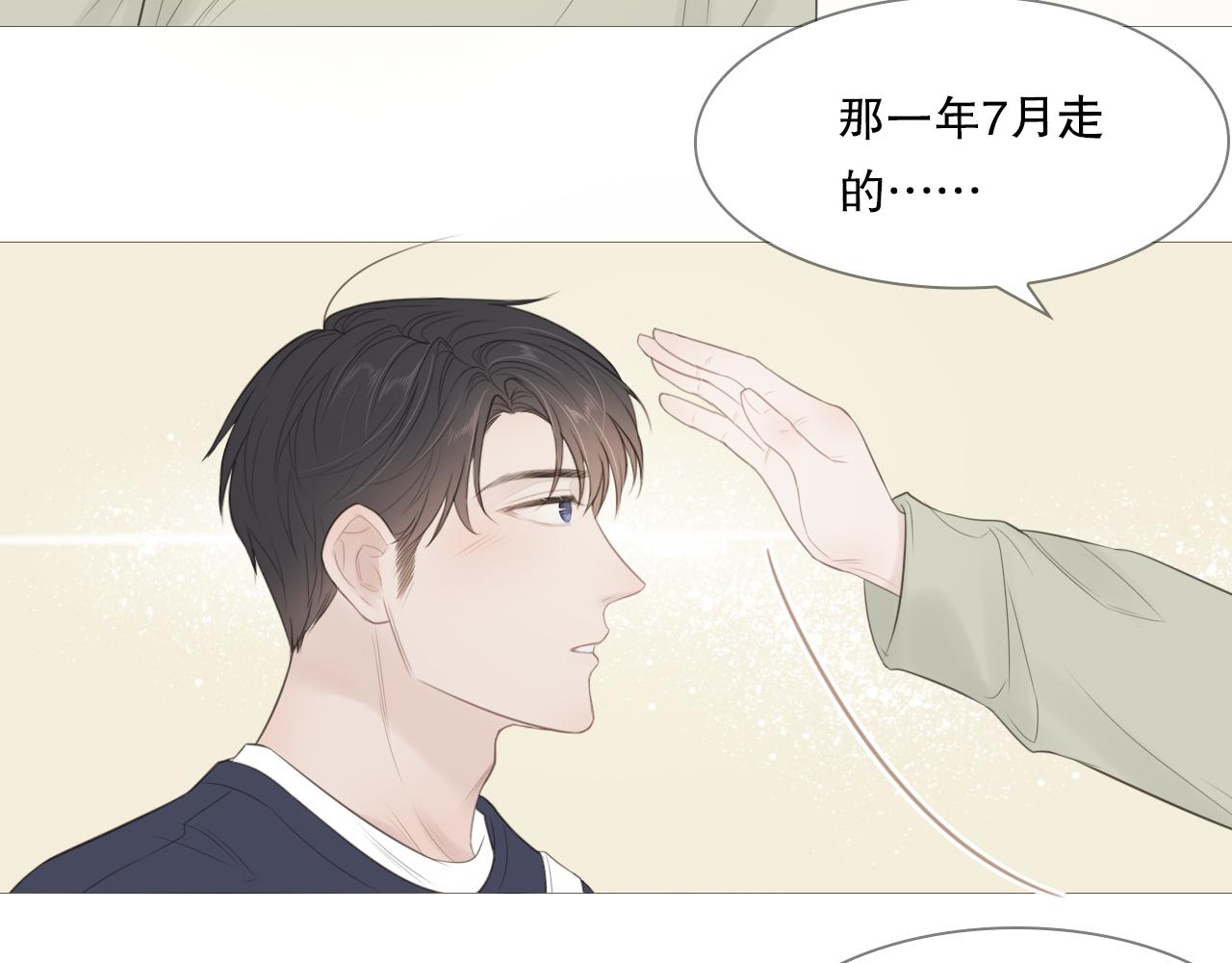 社团新人57