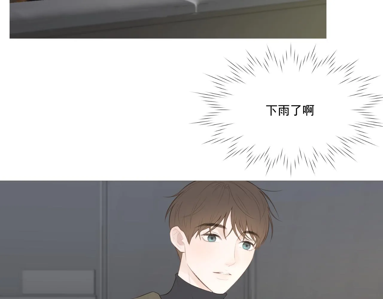 记忆中的温度6