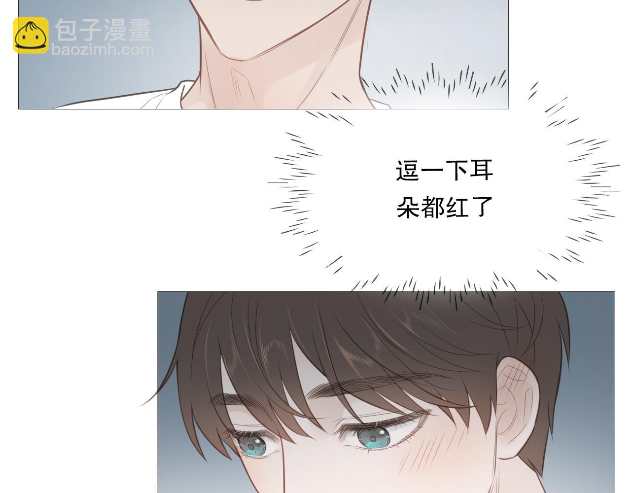 同居生活29