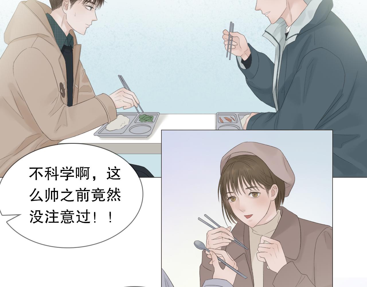 喜欢很长时间了5