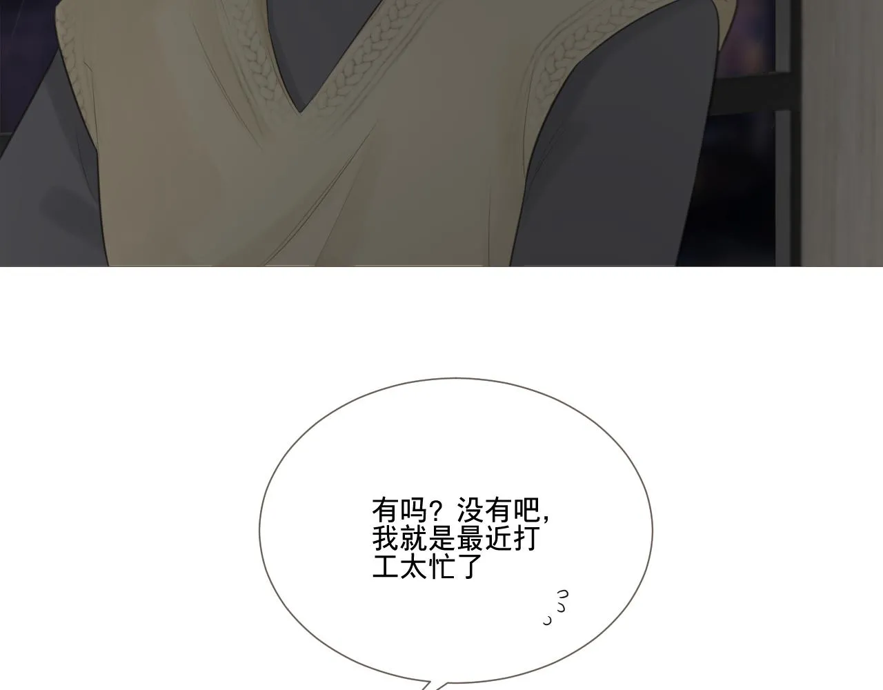 记忆中的温度66