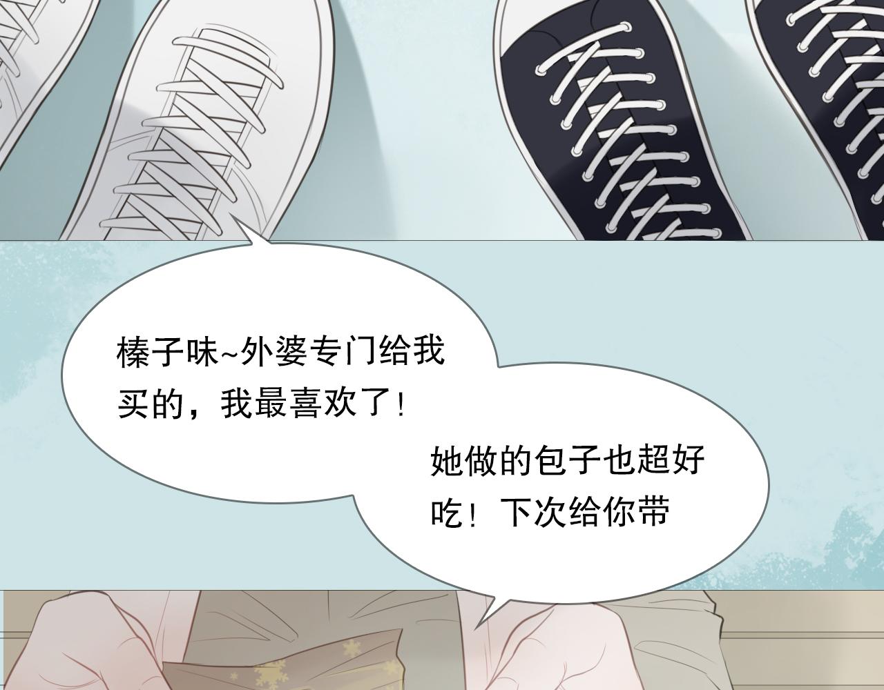 消失的夏风12