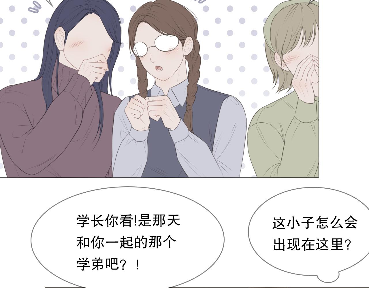 社团新人9