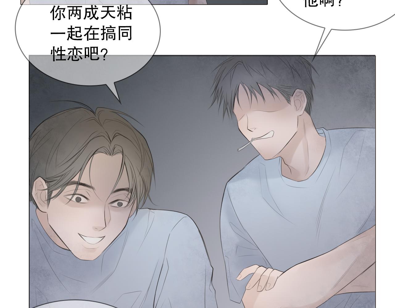 要忍耐41