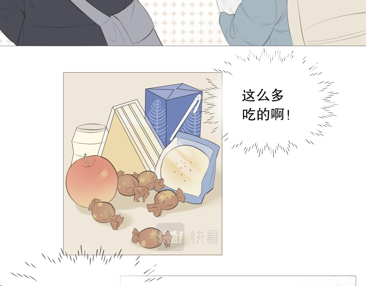 你喜欢男生吧10