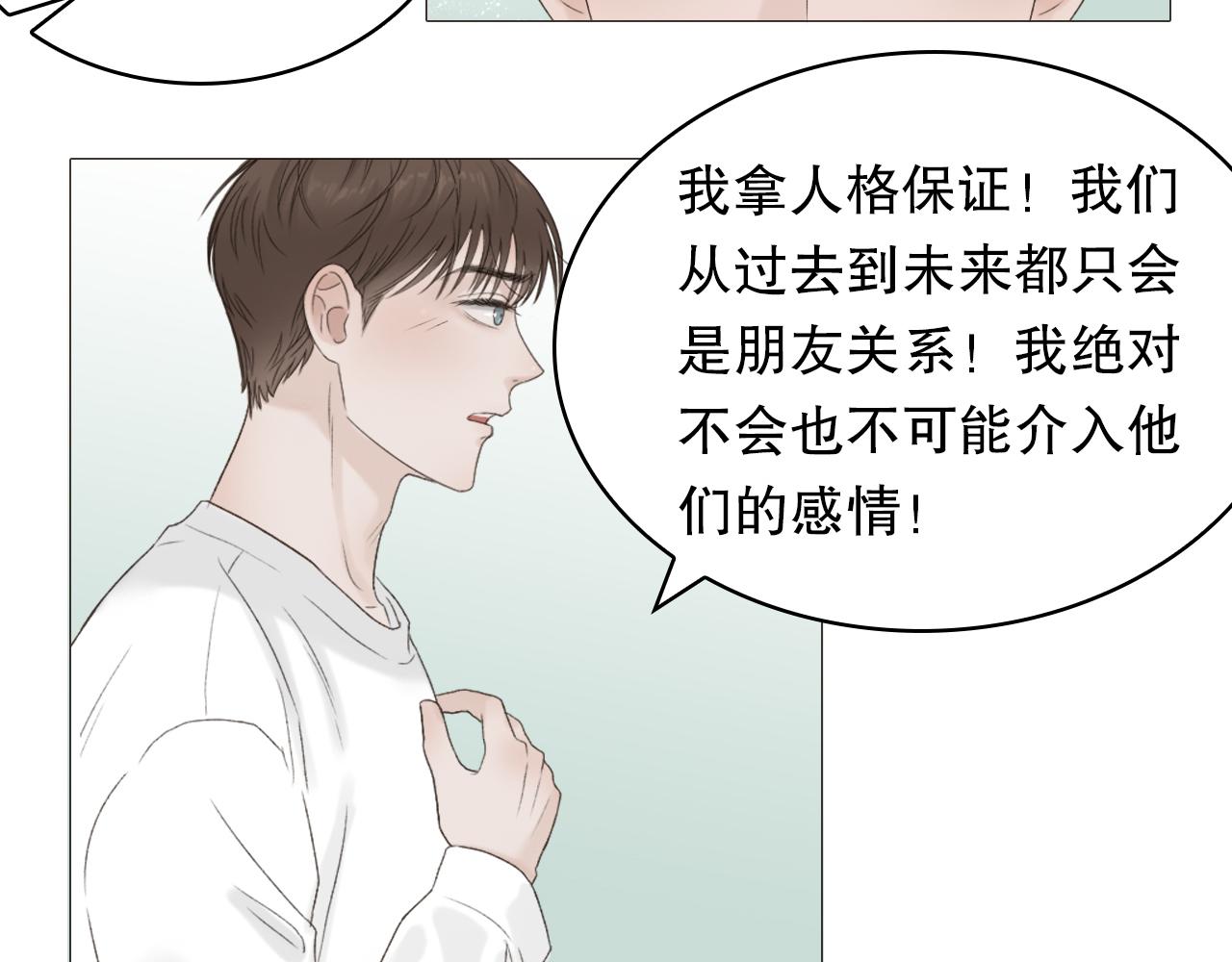 保密的条件50