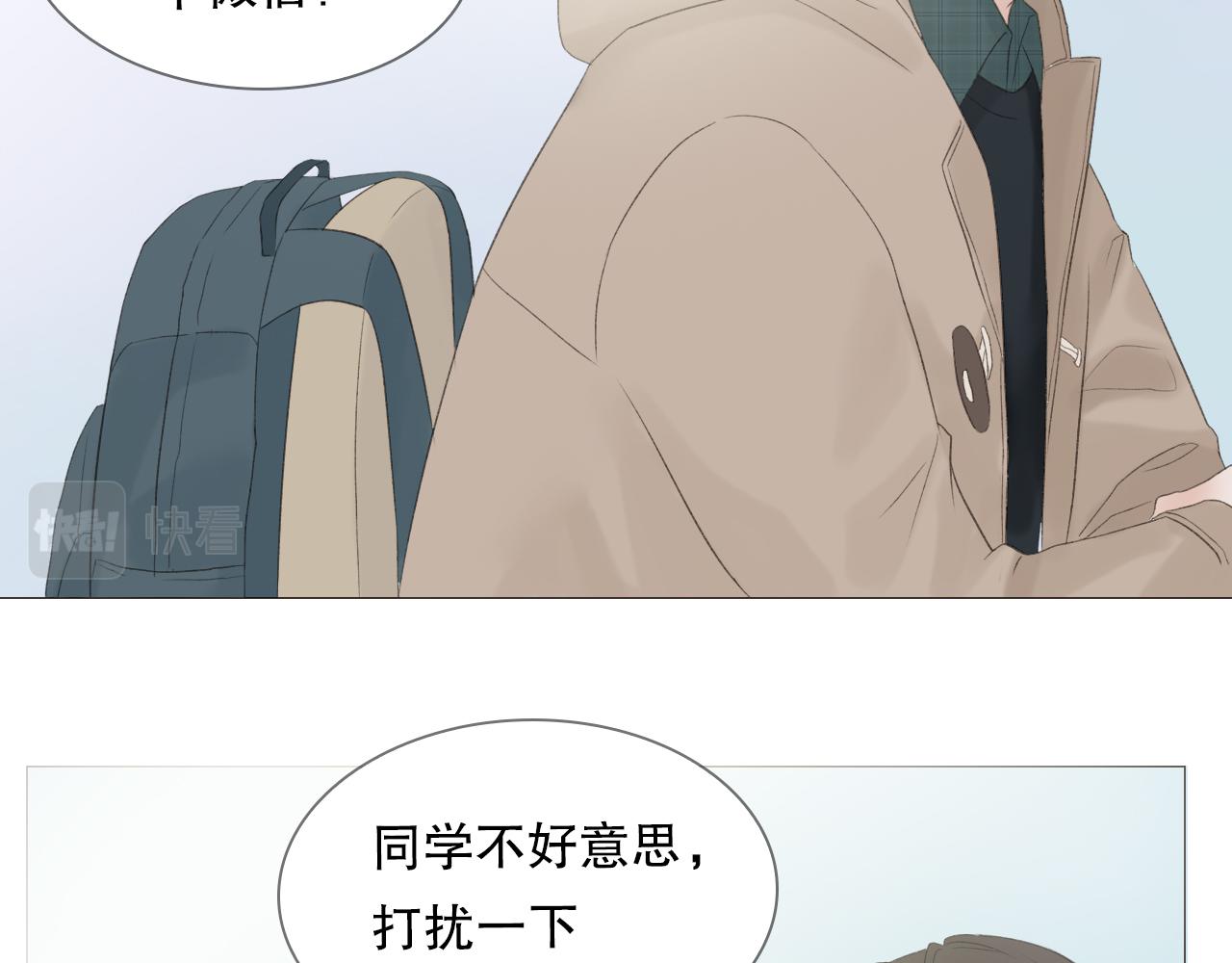 喜欢很长时间了7