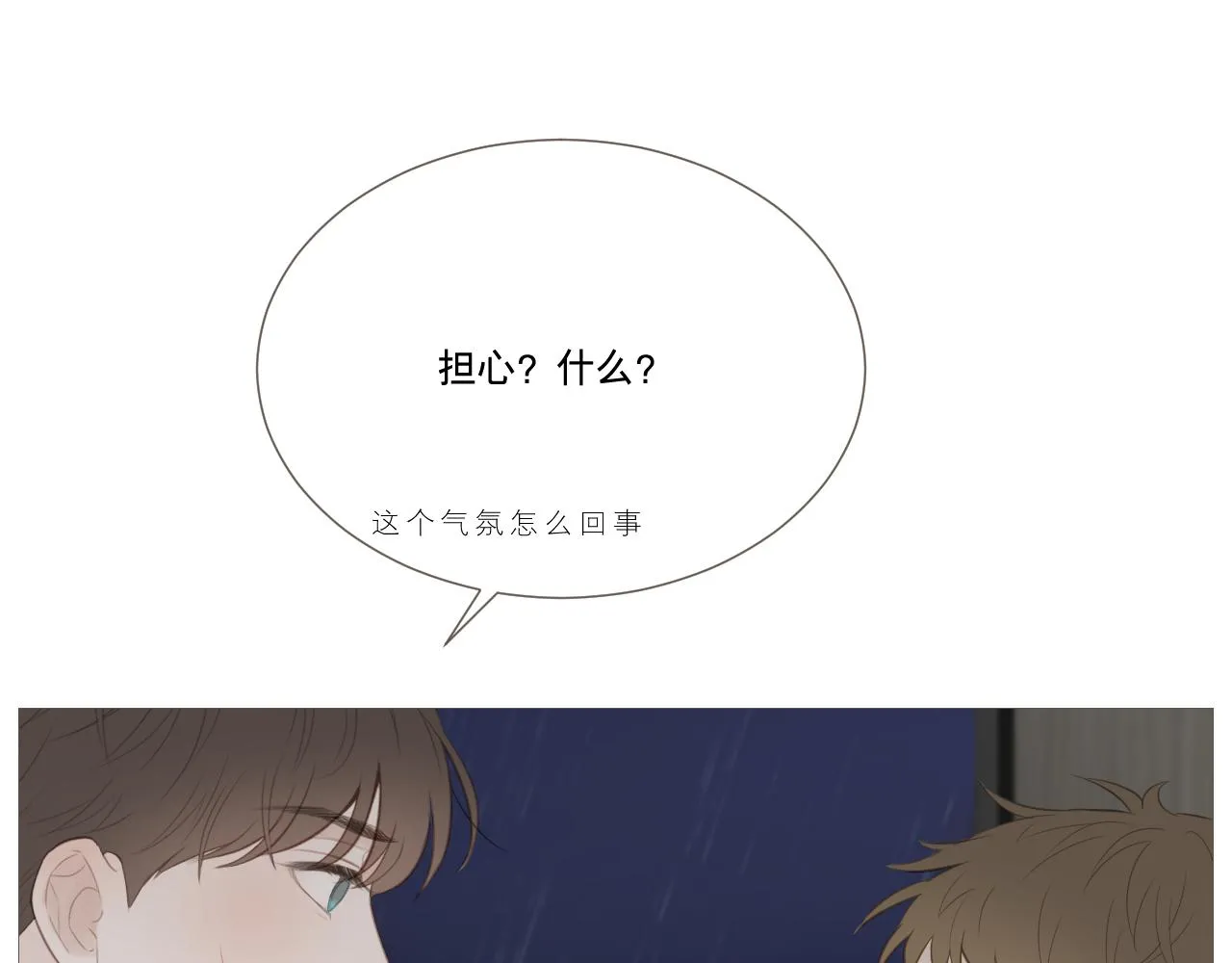 记忆中的温度73
