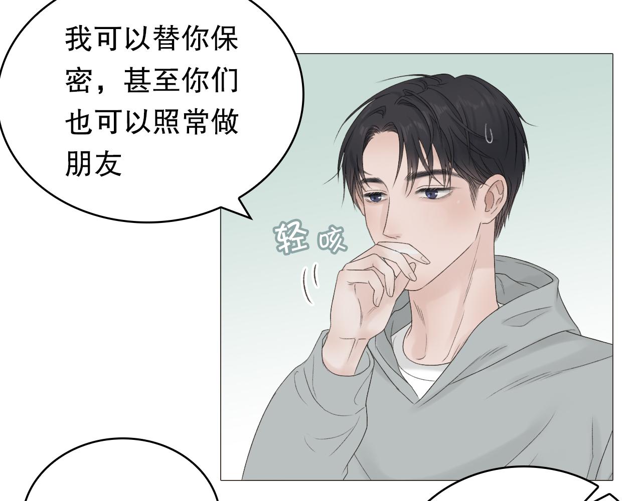 保密的条件55