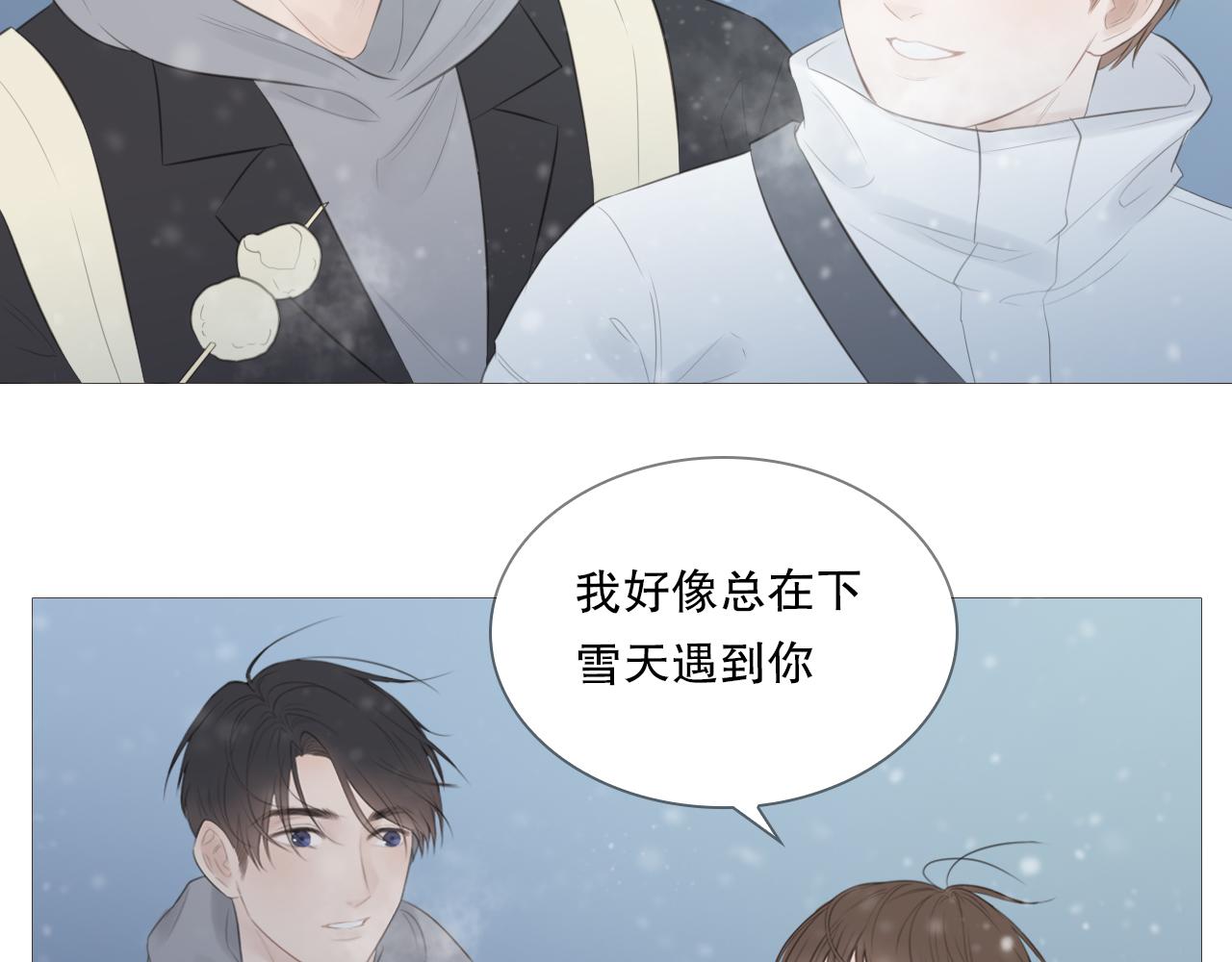 一起走走吧25
