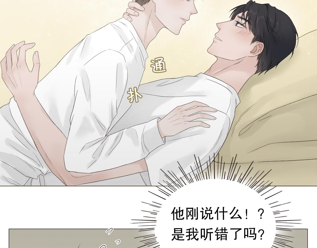 保密的条件19