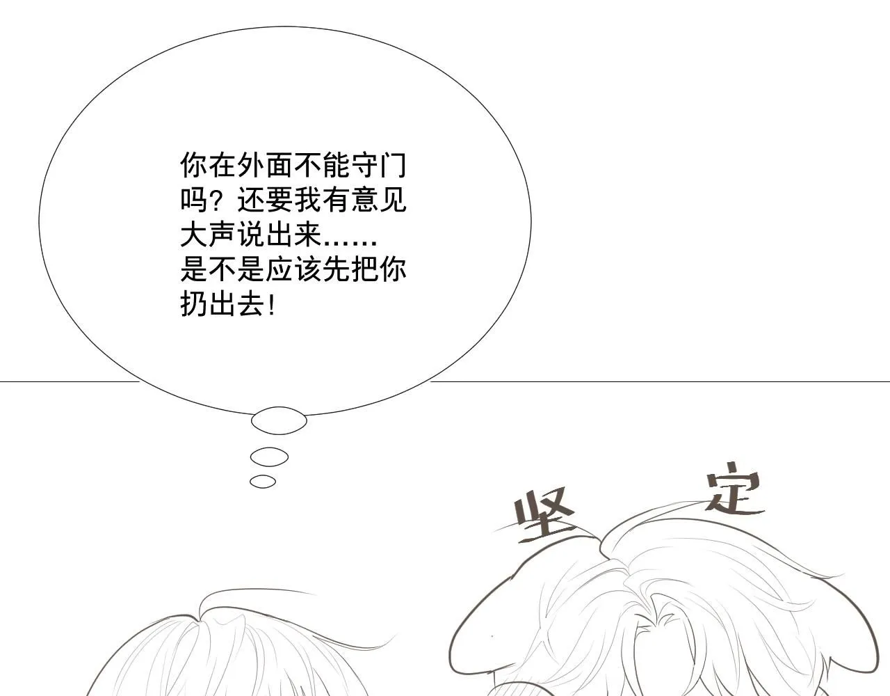 女装80