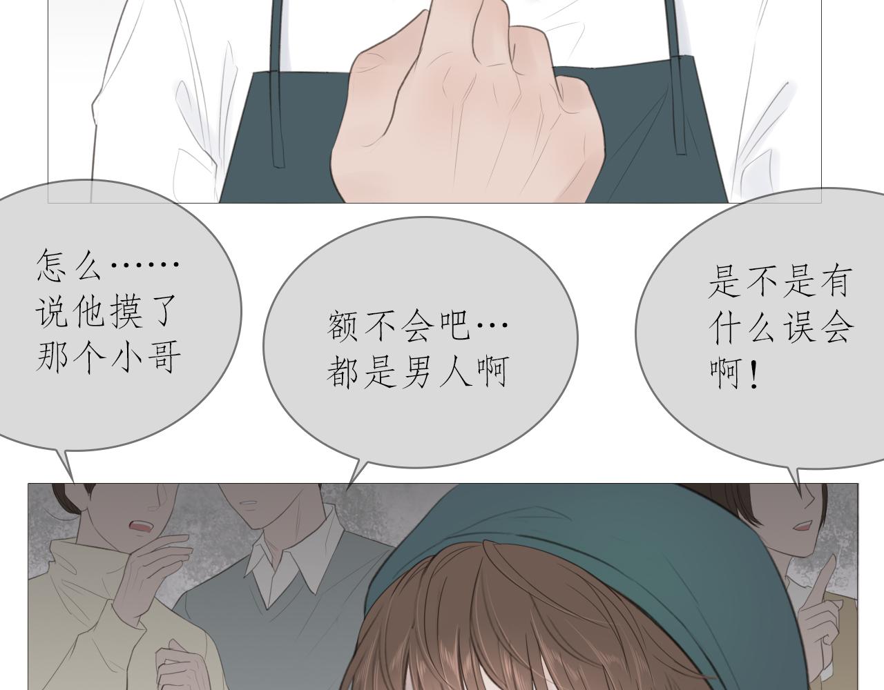 暴走的少年2
