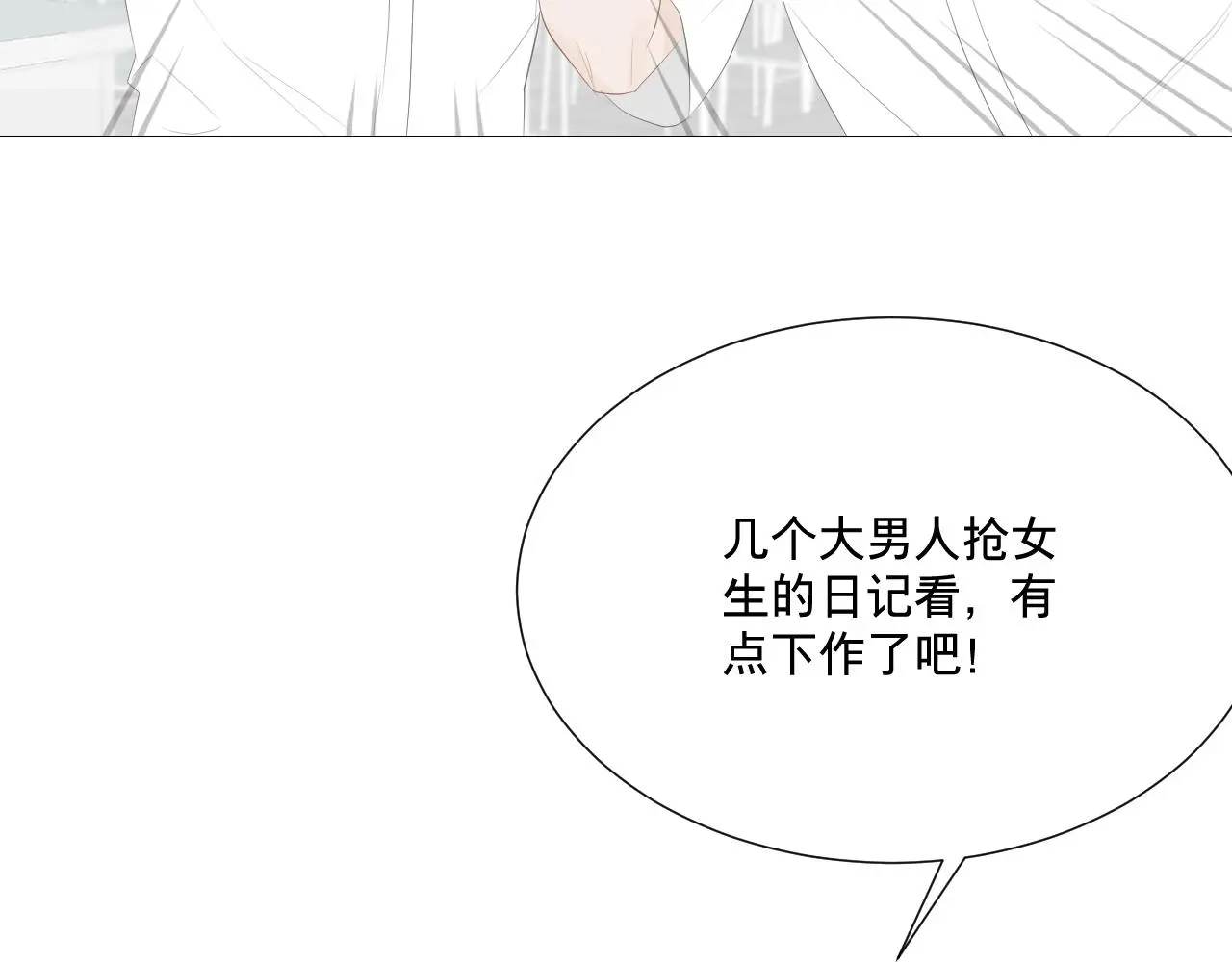 青春期的梦35