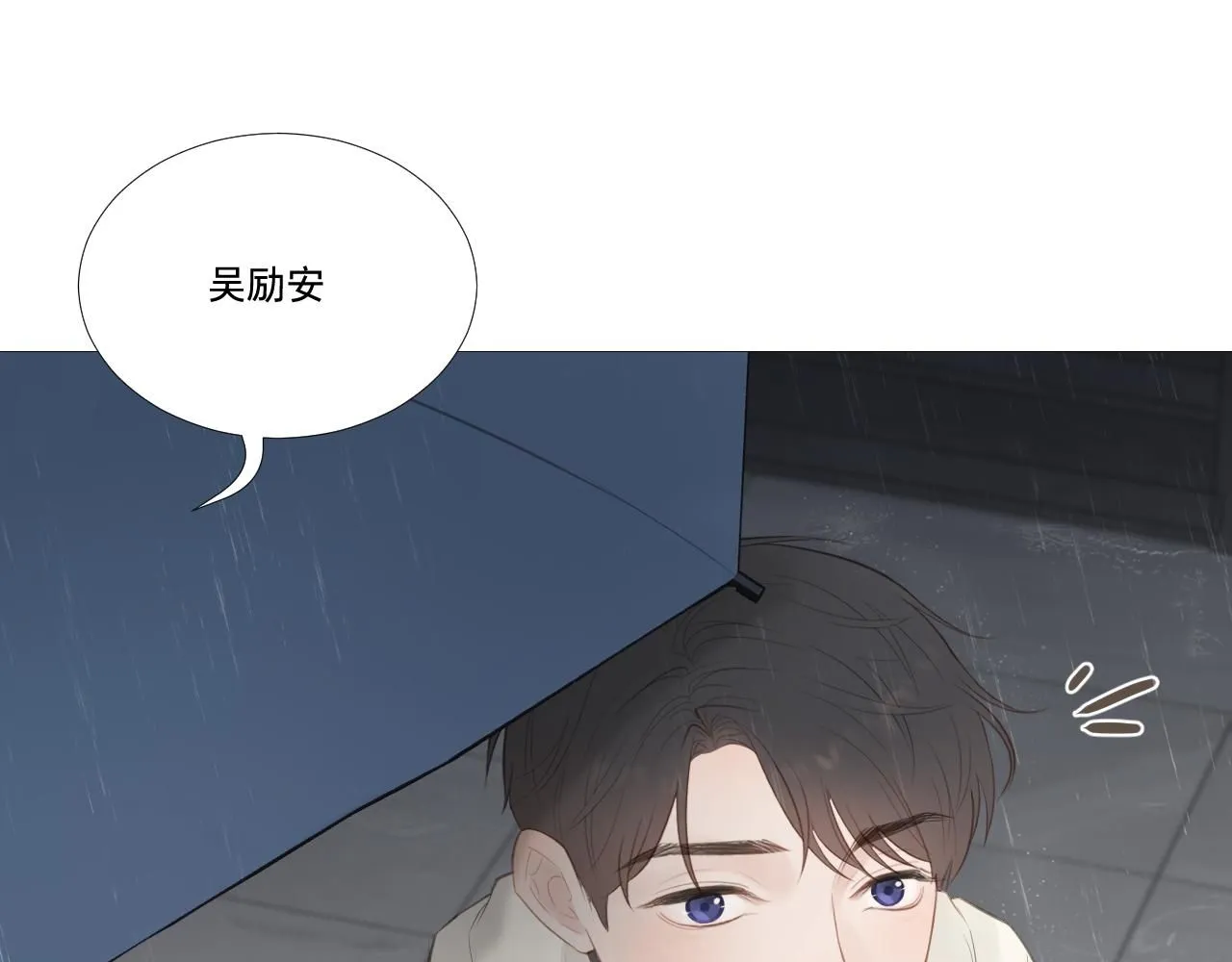 争执！误会？60