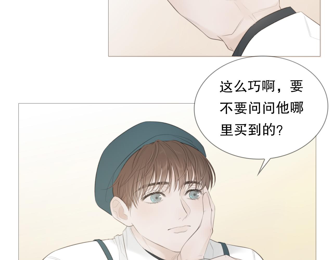 榛果巧克力32