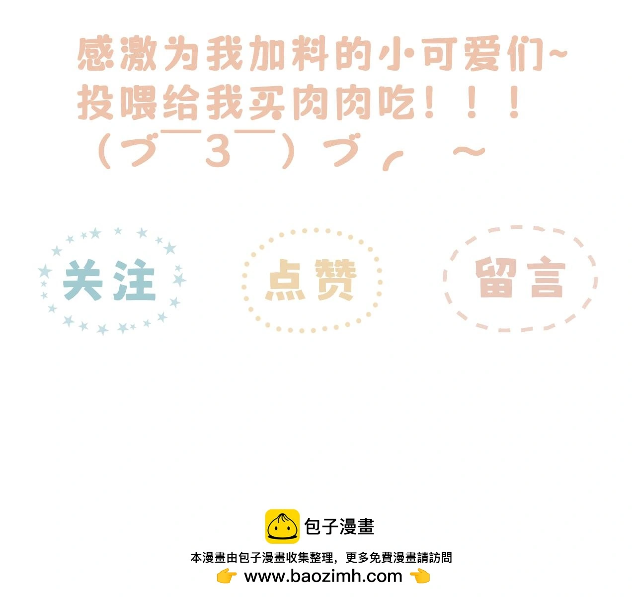 青春期的梦99
