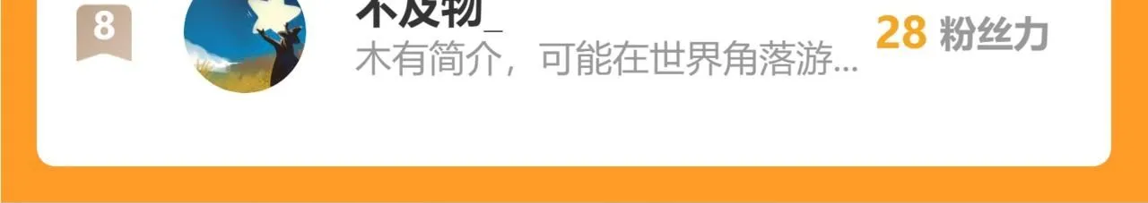 似是故人来96