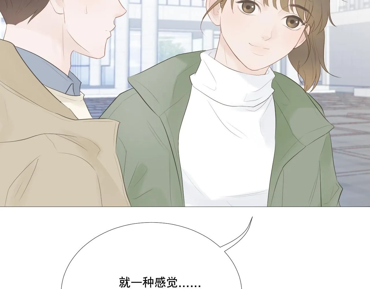 原谅49