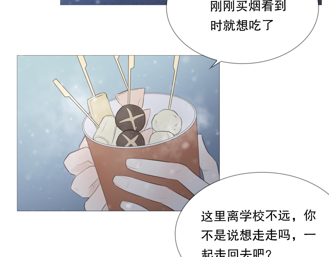 一起走走吧18