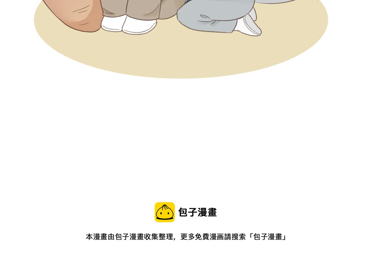 让我照顾你73