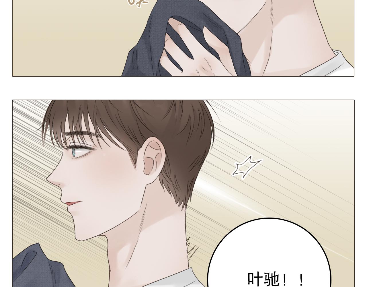 保密的条件12