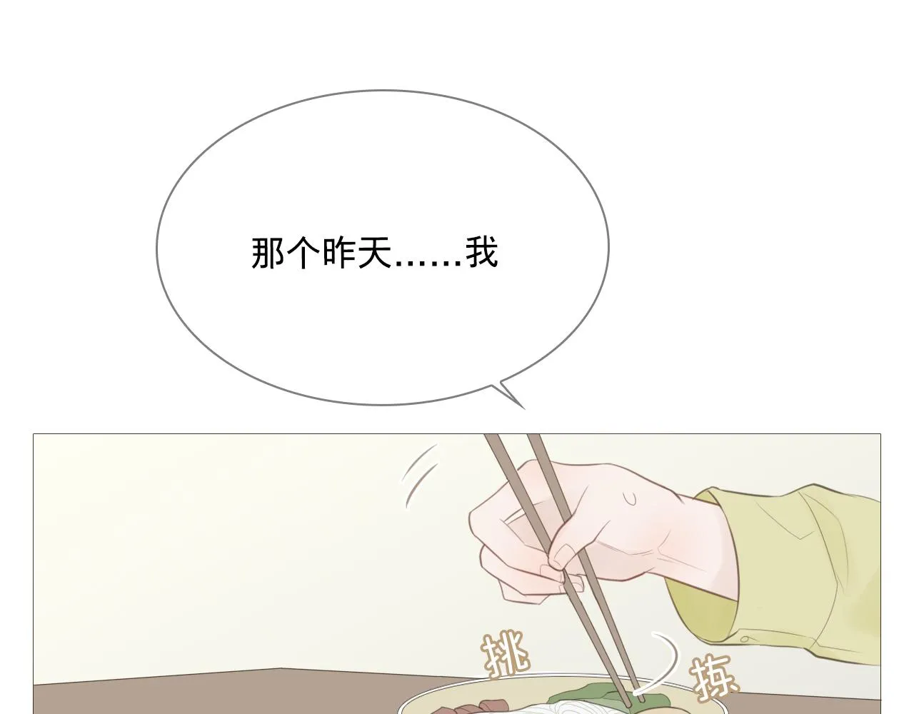 我只是想让你开心33