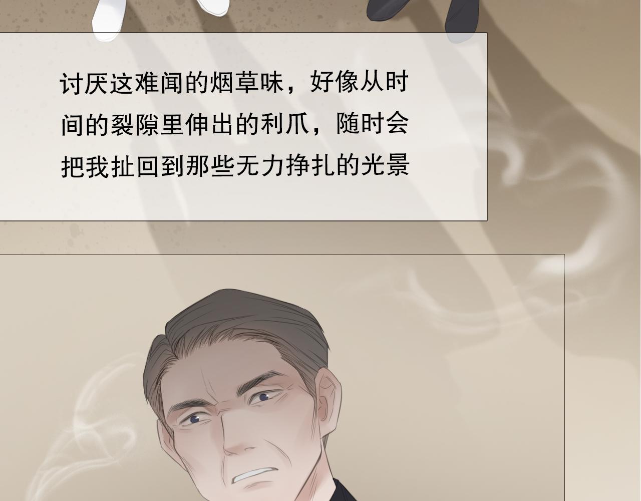 艰难的饭局46