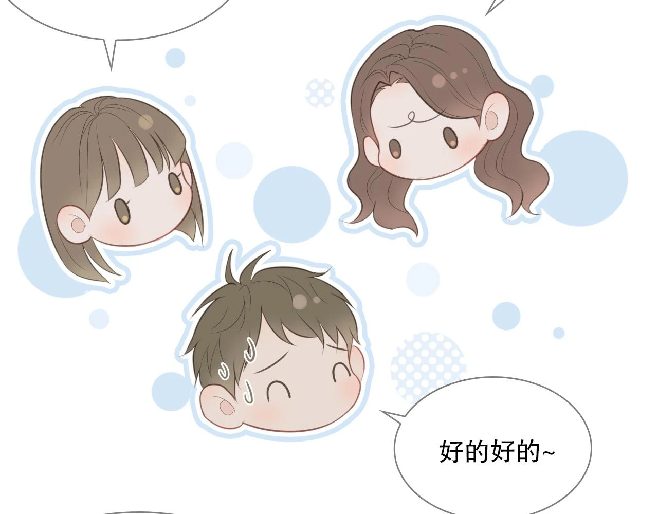 似曾相识的他12