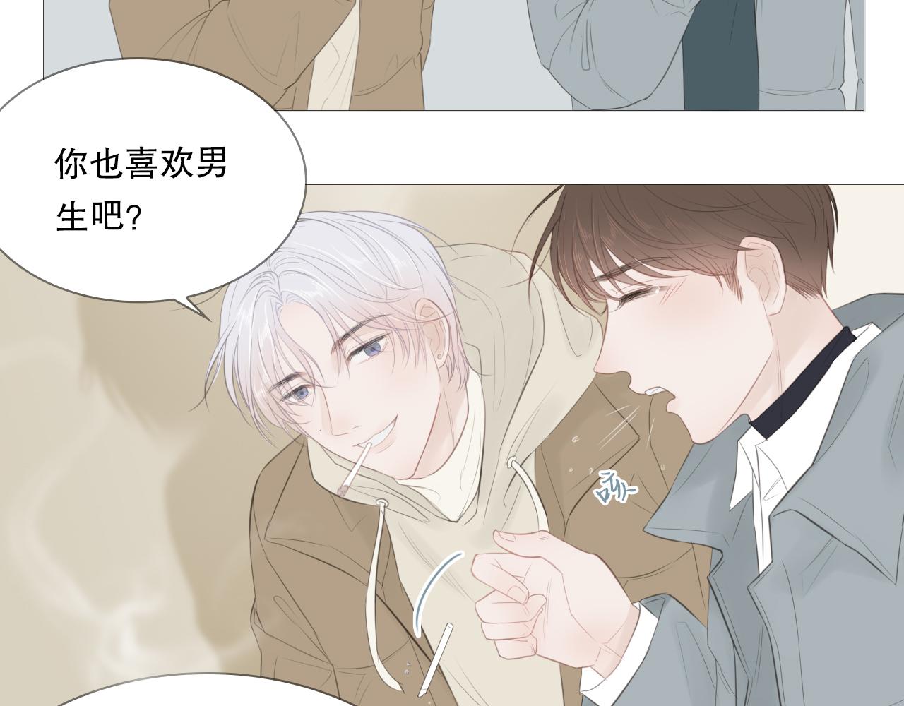你喜欢男生吧51