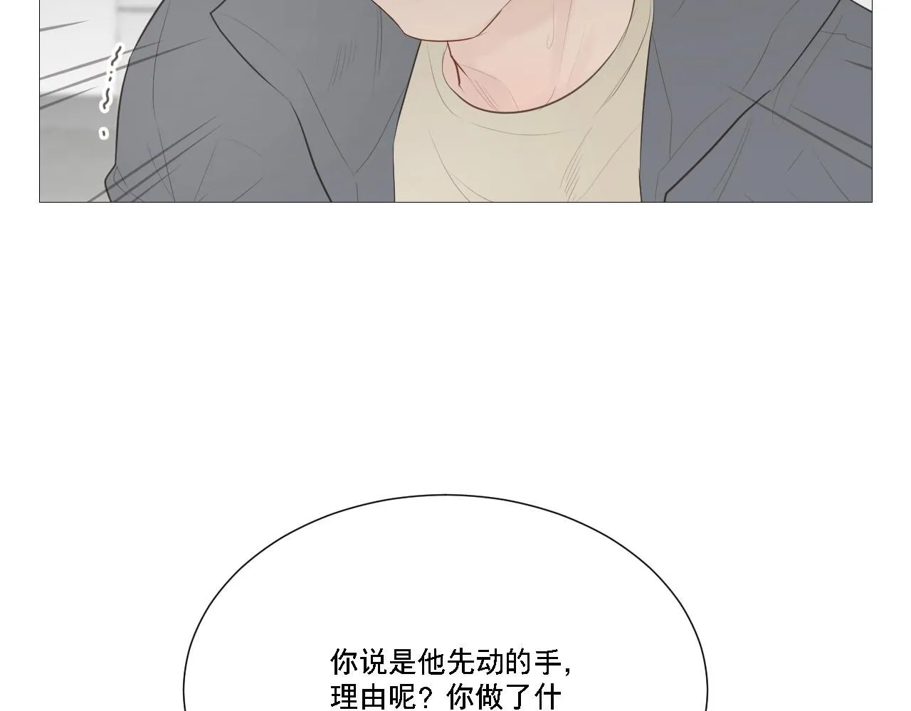 勇气17