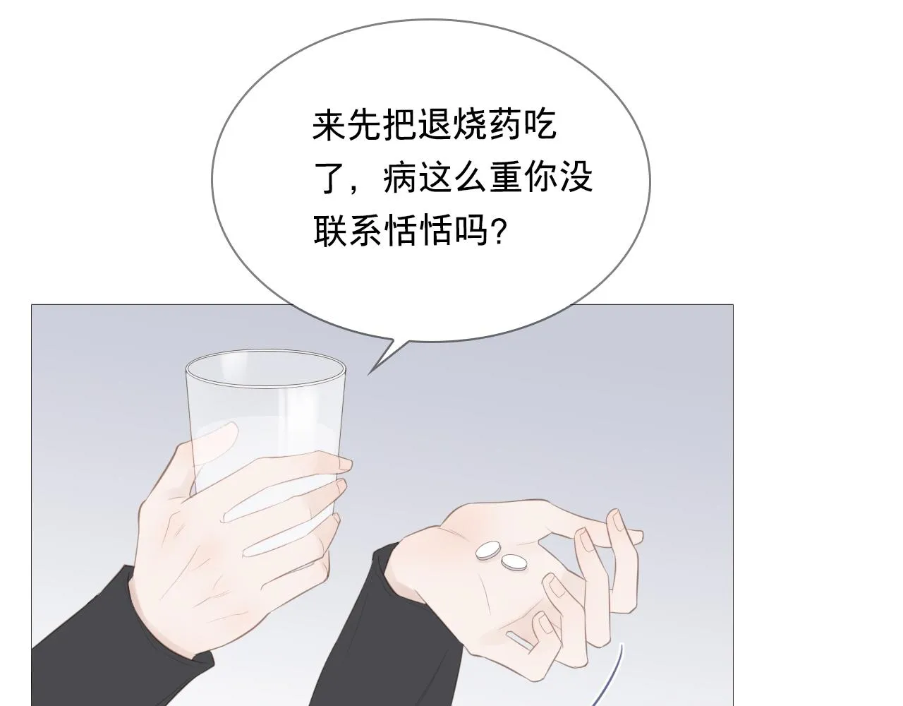 游乐园66