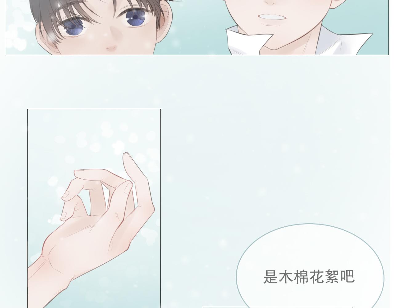 一起走走吧30