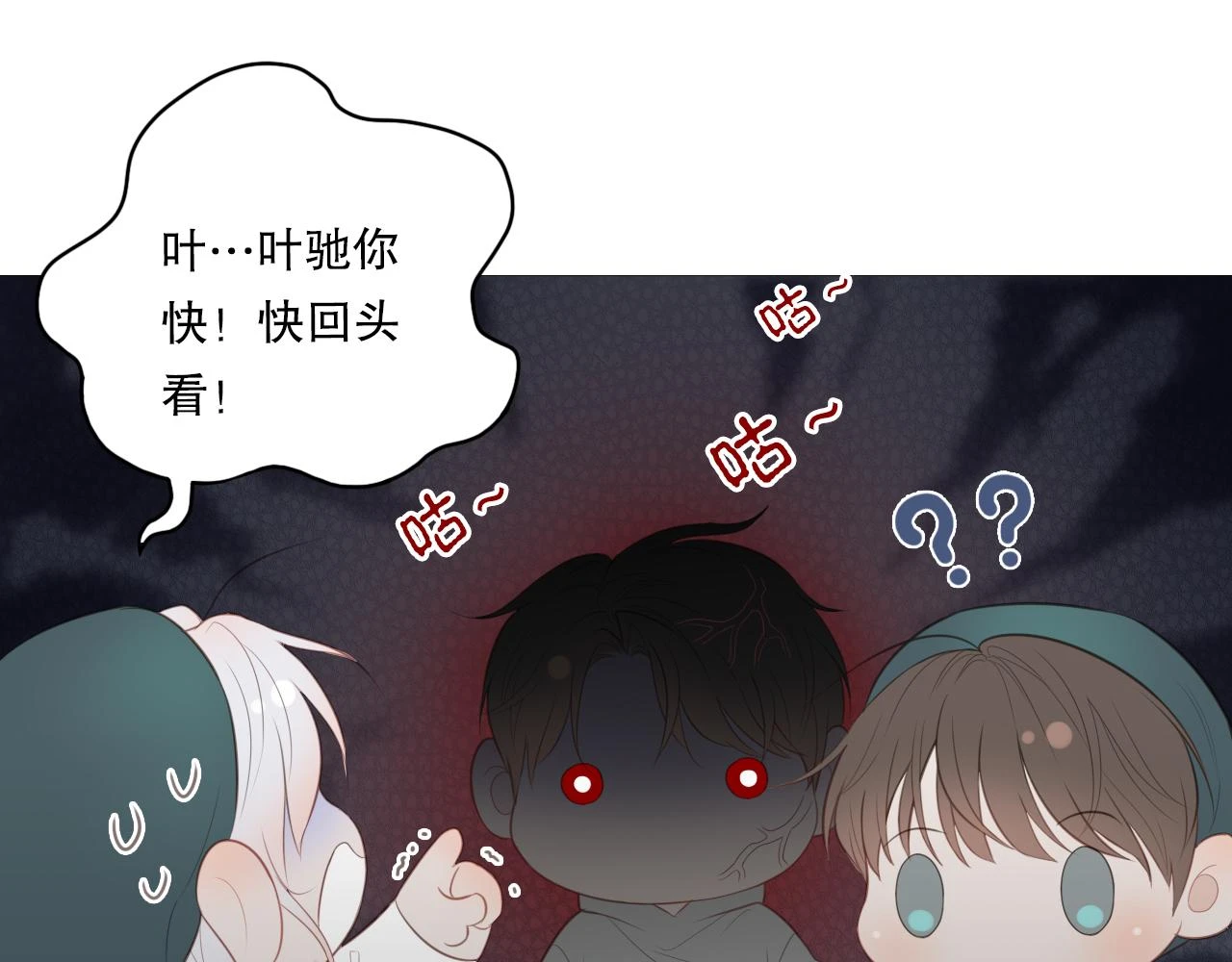 似曾相识的他37