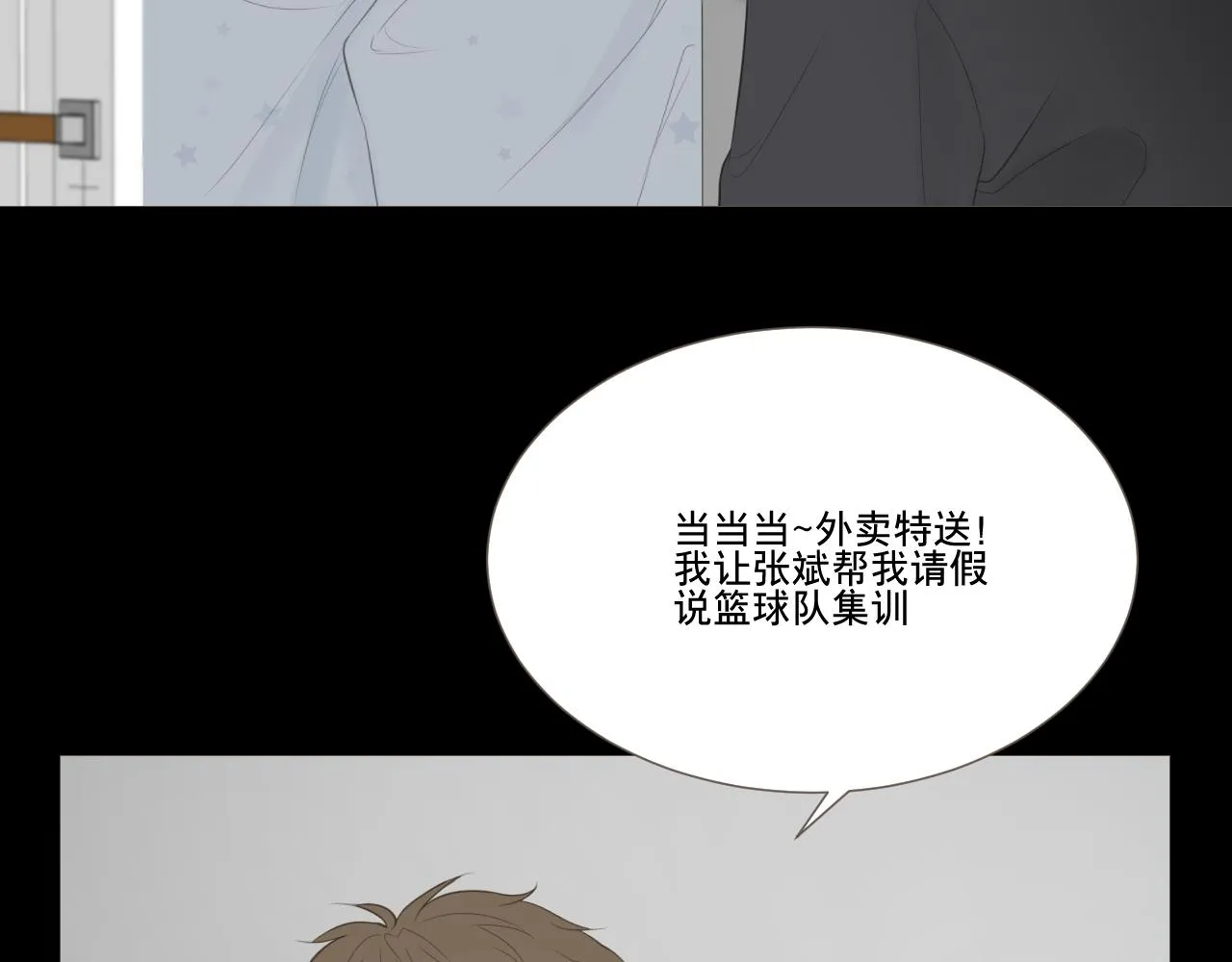 记忆中的温度17
