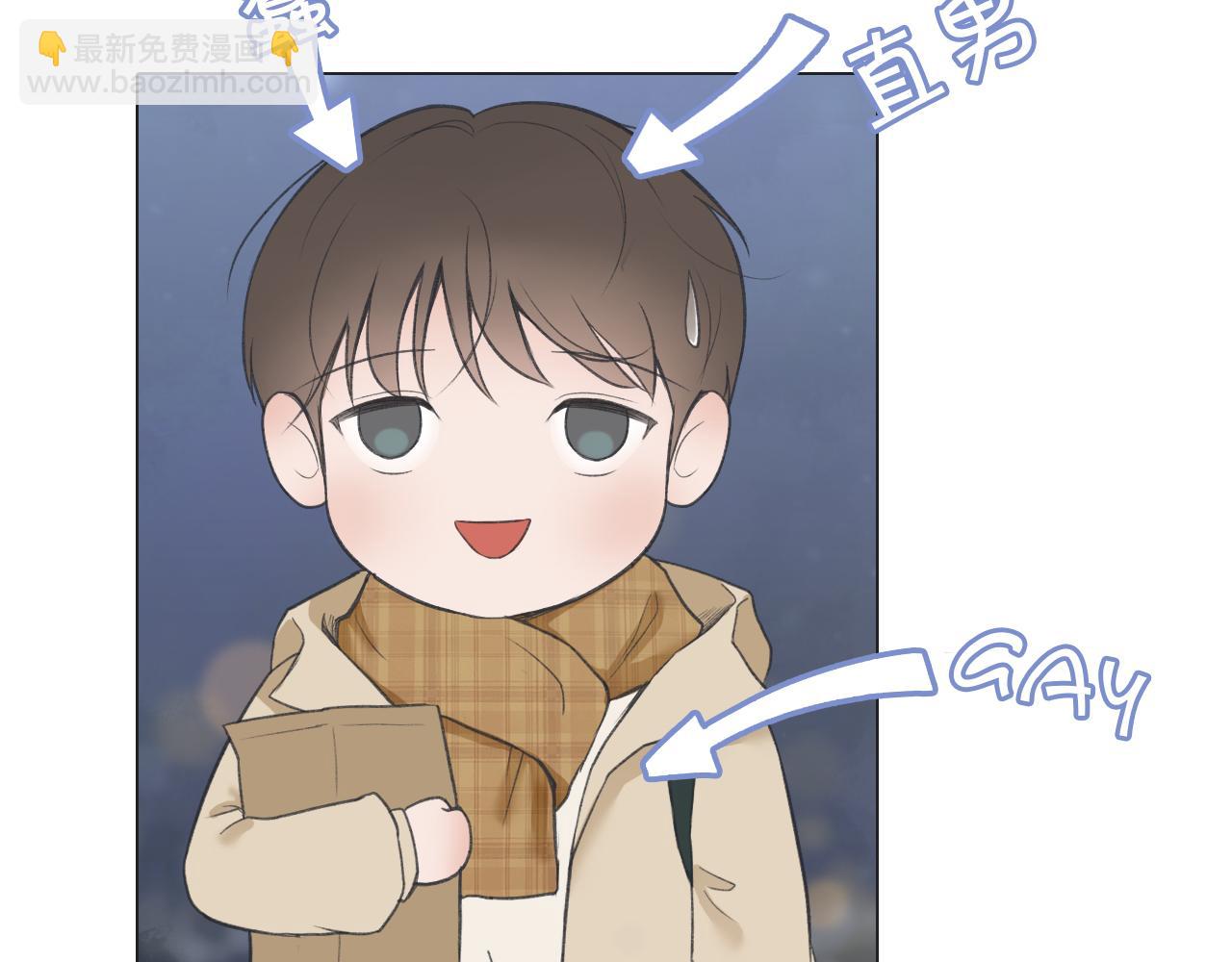 初雪——初遇51
