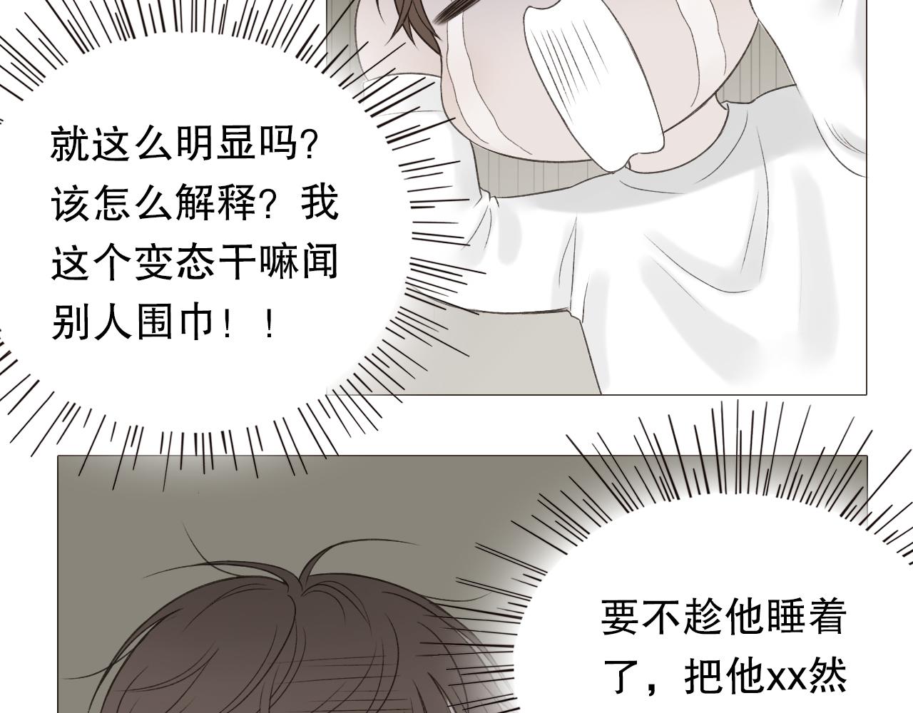 保密的条件24