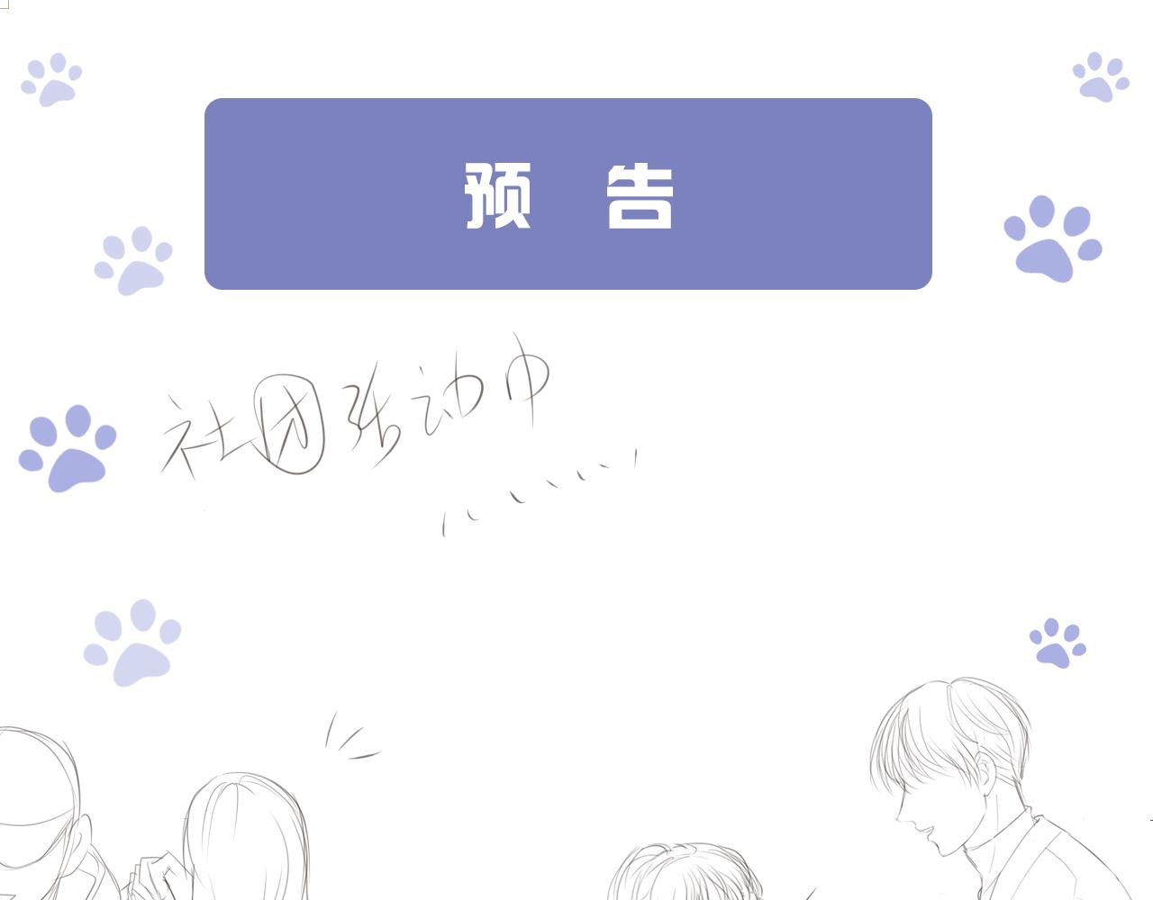 你喜欢男生吧60