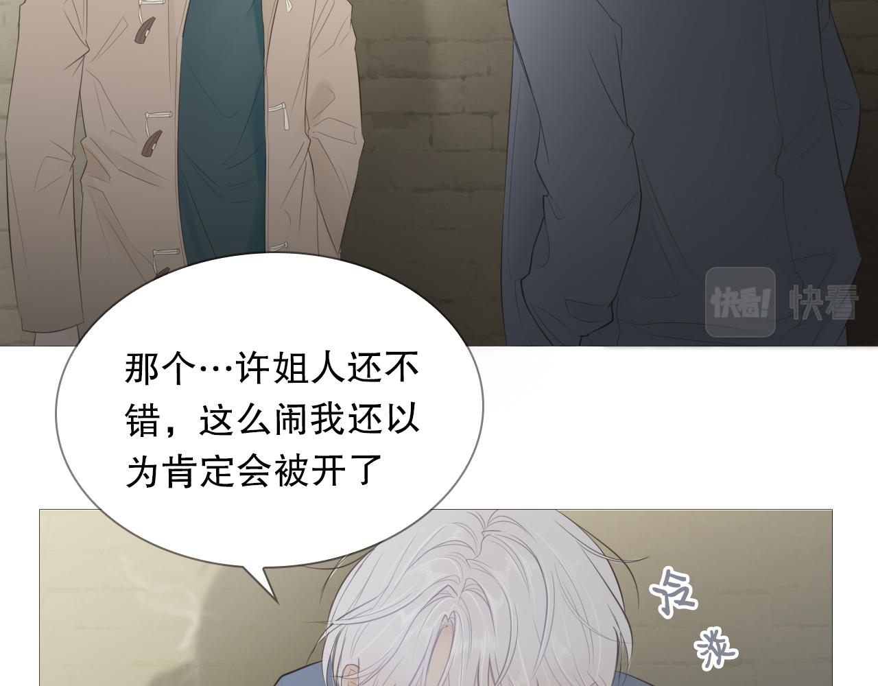 暴走的少年18