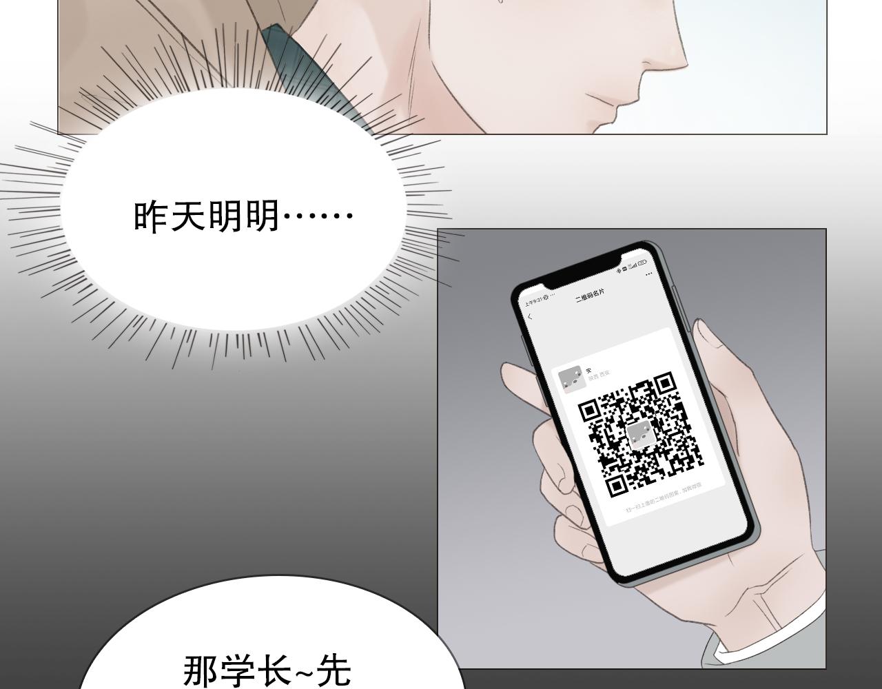 喜欢很长时间了13