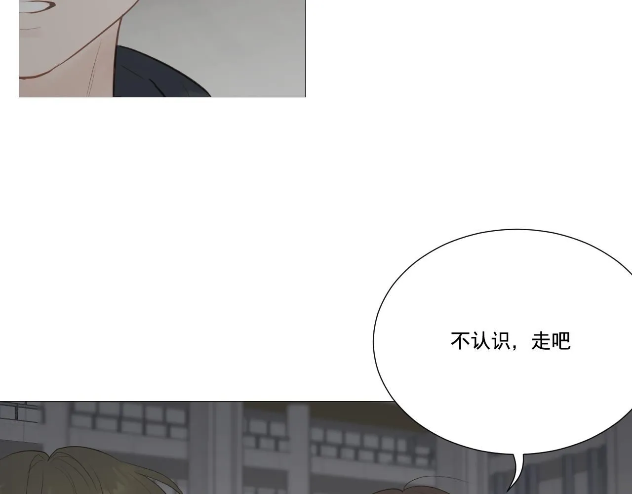 似是故人来30