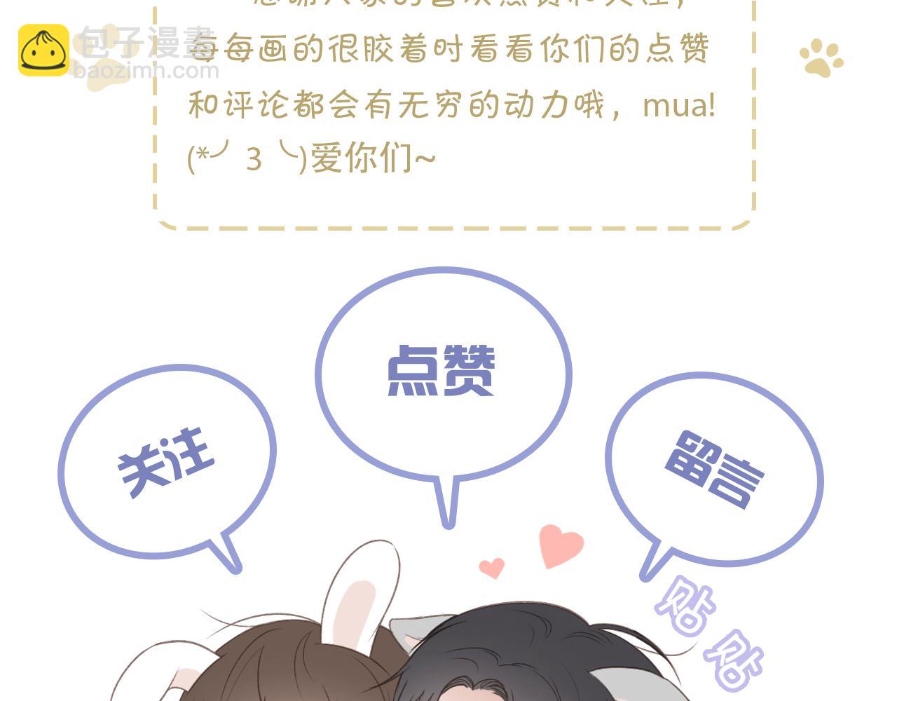 暴走的少年65