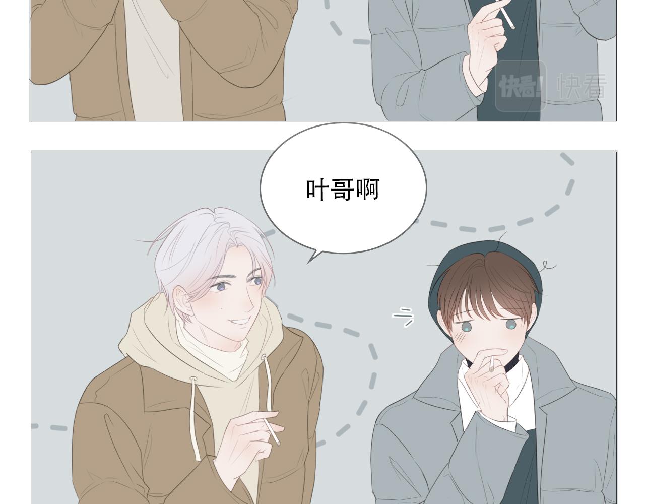 你喜欢男生吧50