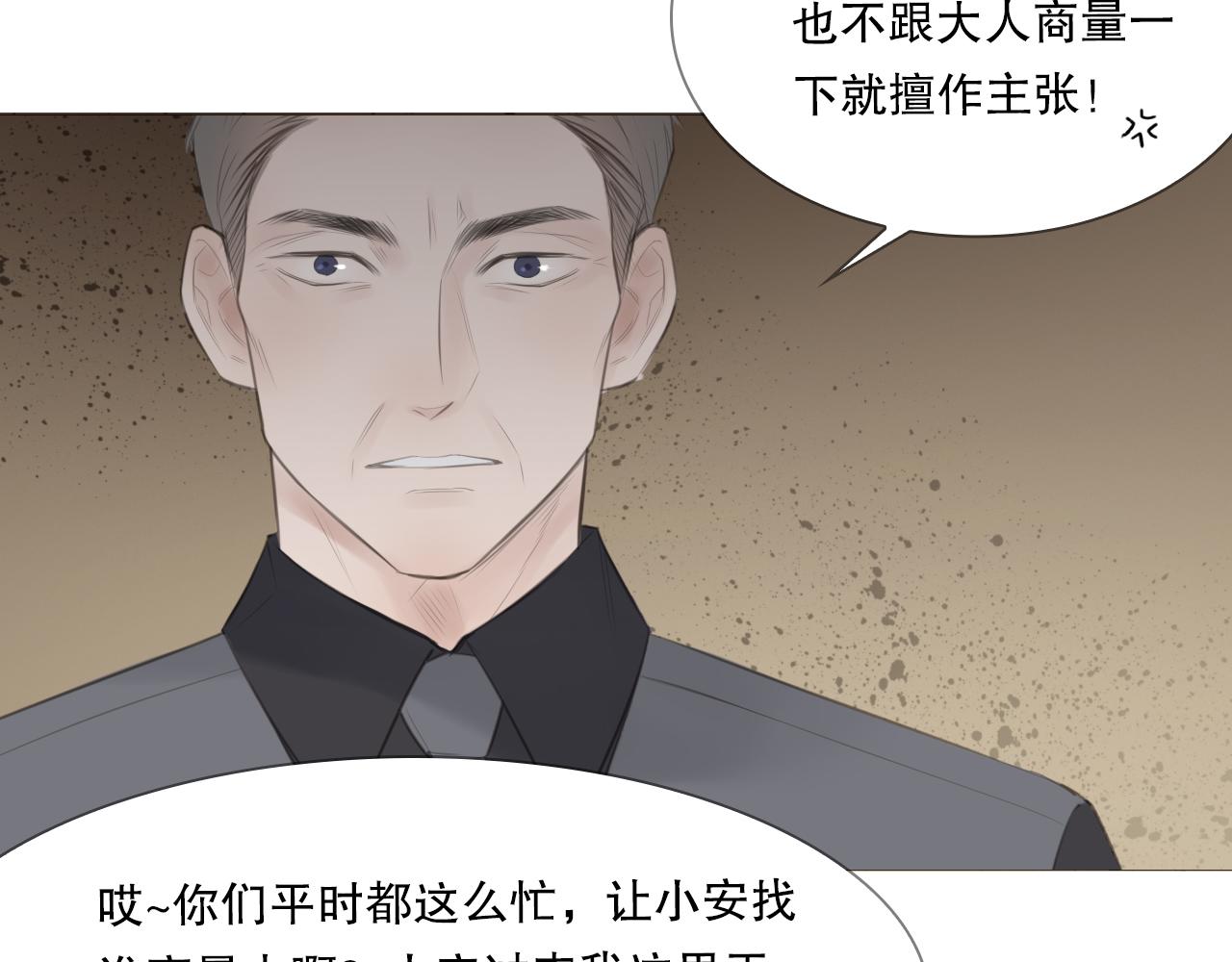 艰难的饭局13