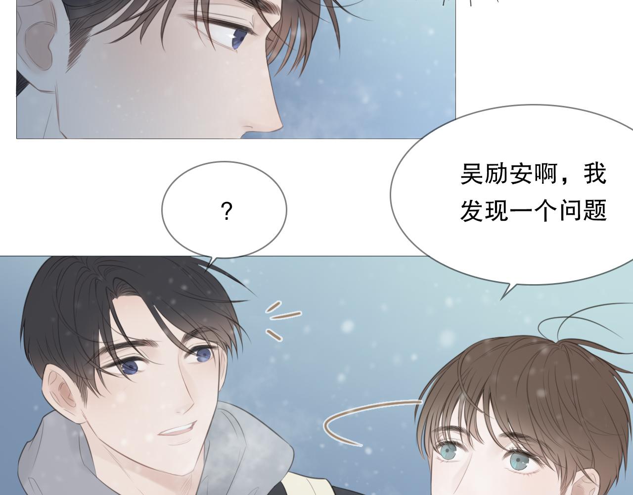 一起走走吧24