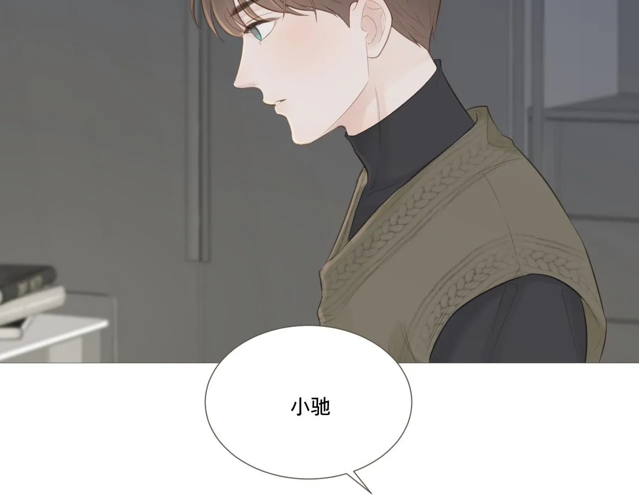 记忆中的温度61