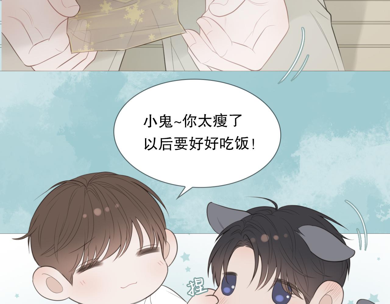 消失的夏风13