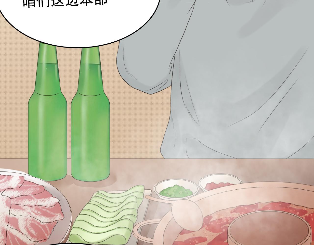 醉酒10