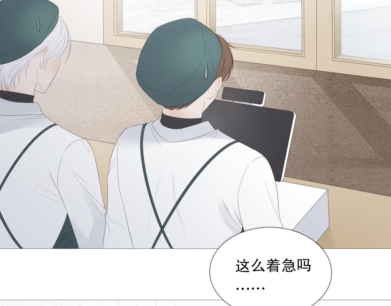 他好像完全不记得我了12