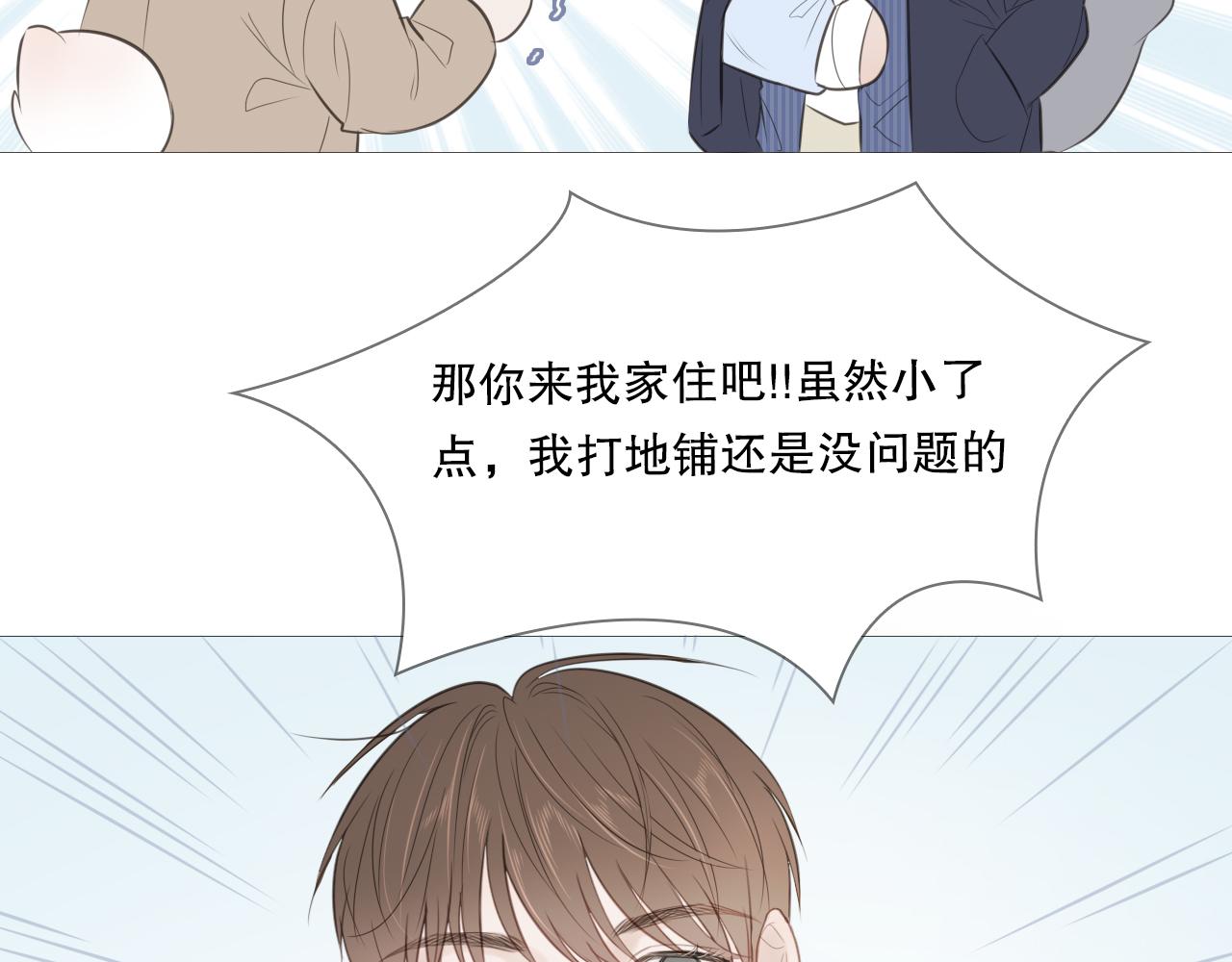 让我照顾你10